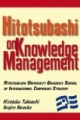 Hitotsubashi on Knowledge Management